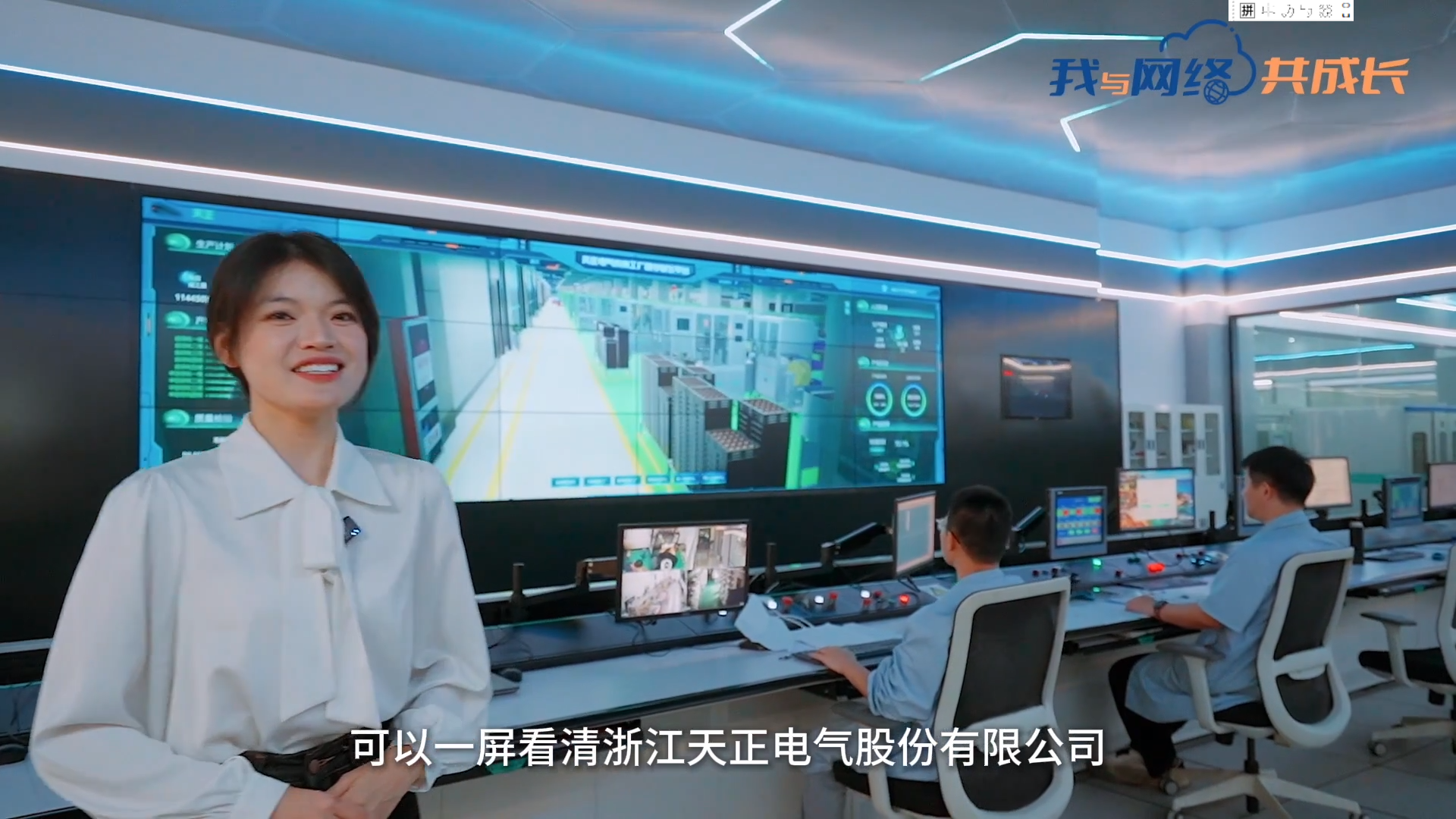 主播说初恋时间动漫1-6集免费观看丨穿上“互联网”去旅行